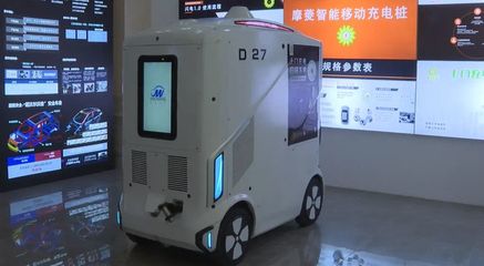 总部落户龙泉驿，新能源汽车“移动充电宝”年底前成都投放